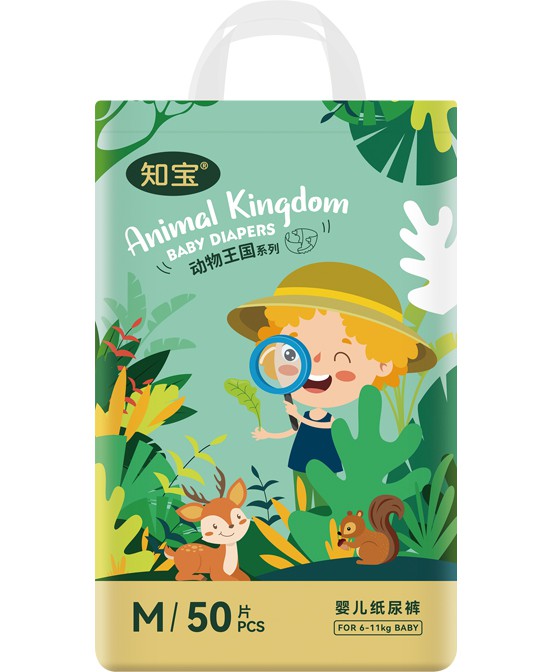 我懂寶寶動物王國紙尿褲M
