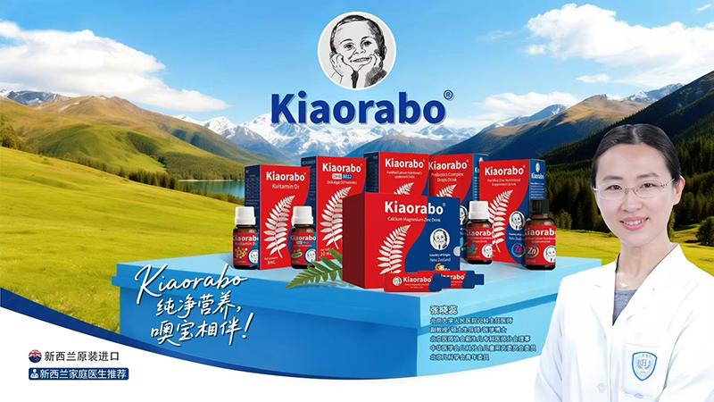 kiaorabo ތIB(yng)Ʒ.jpg