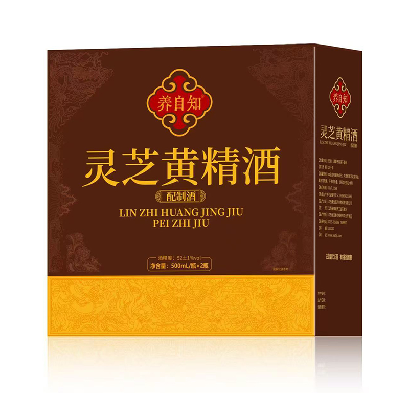 養(yǎng)自知靈芝黃精酒500ml 2瓶