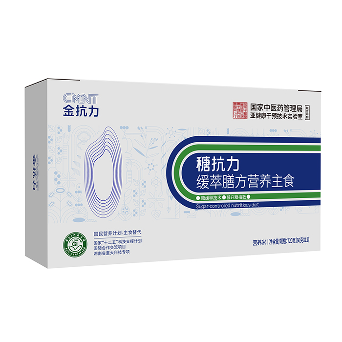 金抗力䅯抗力緩萃膳方營養(yǎng)主食.jpg 金抗力䅯抗力緩萃膳方營養(yǎng)主食.jpg