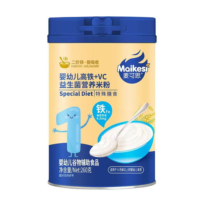 麥克思嬰幼兒高鐵+VC益生菌營養(yǎng)米粉.jpg 麥克思嬰幼兒高鐵+VC益生菌營養(yǎng)米粉.jpg