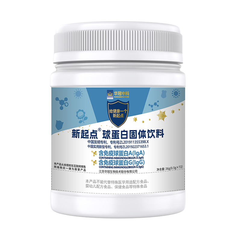 新起點球蛋白固體飲料.jpg 新起點球蛋白固體飲料.jpg