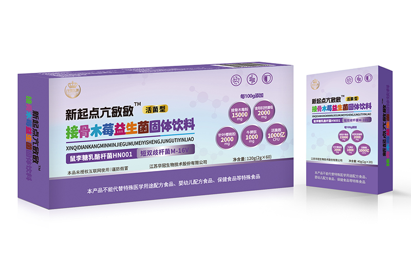 新起點(diǎn)亢敏敏接骨木莓益生菌固體飲料