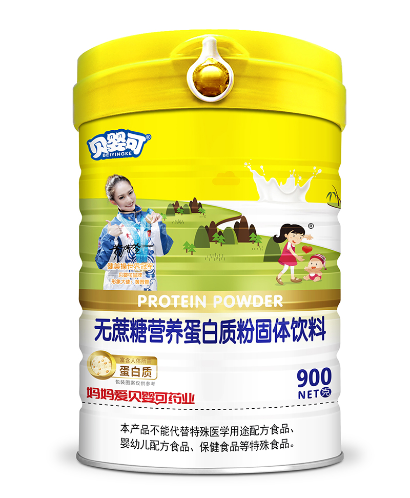 貝嬰可無(wú)蔗糖營(yíng)養(yǎng)蛋白質(zhì)粉 高蓋.jpg 貝嬰可無(wú)蔗糖營(yíng)養(yǎng)蛋白質(zhì)粉 高蓋.jpg