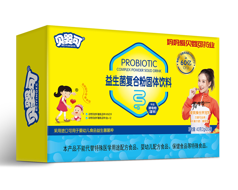 貝嬰可益生菌復(fù)合粉-橫.jpg 貝嬰可益生菌復(fù)合粉-橫.jpg