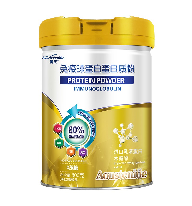 奧氏免疫球蛋白蛋白質(zhì)粉.jpg