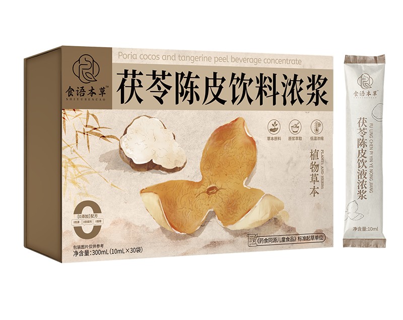 食語本草茯苓陳皮飲料濃漿.jpg