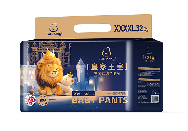 兔小貝皇家王室王國(guó)系列學(xué)步褲XXXXL32.jpg 兔小貝皇家王室王國(guó)系列學(xué)步褲XXXXL32.jpg