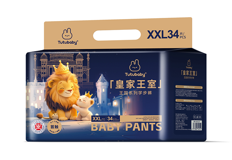 兔小貝皇家王室王國(guó)系列學(xué)步褲XXL34.jpg 兔小貝皇家王室王國(guó)系列學(xué)步褲XXL34.jpg