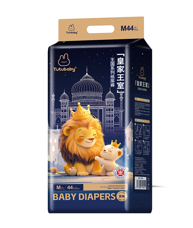 兔小貝皇家王室王國(guó)系列紙尿褲M44.jpg 兔小貝皇家王室王國(guó)系列紙尿褲M44.jpg