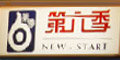 Ʒlogo