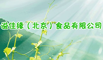 ѾʳƷ޹˾