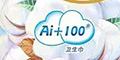 Ai+100logo