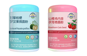 諾貝塔藥食同源微晶粉