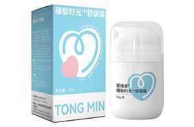 愛(ài)維睿舒緩霜