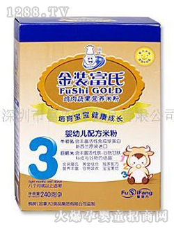 金裝富氏雞肉蔬菜營養(yǎng)米粉盒裝