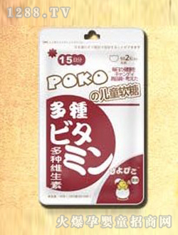 POKO多種維生素軟糖