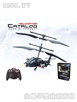 HelicMaxɫwC