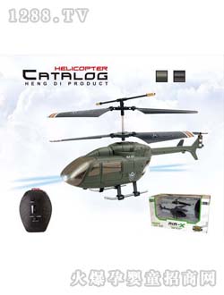 HelicMaxɫwC