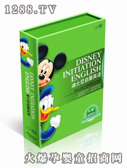 迪士尼啟蒙英語(yǔ)