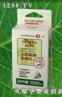 PETER’S BEES天然精油香薰片