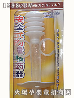 MILAOSU牌安全式衡量喂藥器