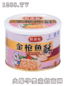 香味香牌新源新金槍魚(yú)酥