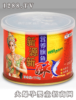 香味香牌營(yíng)養(yǎng)旗魚(yú)酥