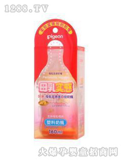 ؐHĸ錍PPSUƿ160ml