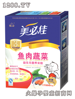 美必佳3段魚肉蔬菜營養(yǎng)米粉