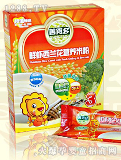 善食多鮮蝦西蘭花營養(yǎng)米粉