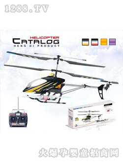 HelicMaxbwC