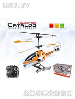 HelicMax(zhn)ֱwC