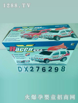 _(d)늄(dng)܇(ch)DX276298