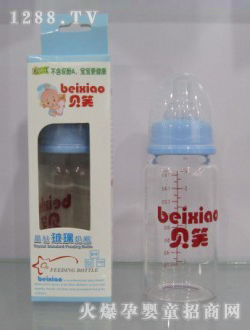 ؐЦֱƿ(bio)160ML