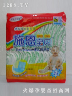施恩寶貝嬰兒紙尿褲S32