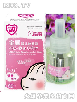 babyҺ45ml