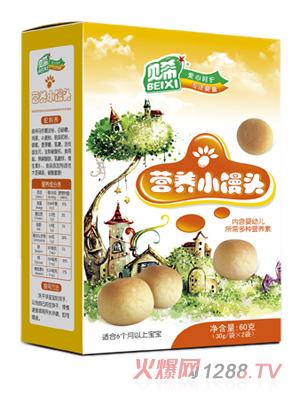貝希營(yíng)養(yǎng)小饅頭
