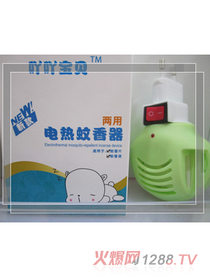 兩用吖吖寶貝電熱蚊香器