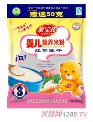 家寶氏紅棗蓮子嬰兒營養(yǎng)米粉3段袋裝