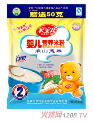 家寶氏淮山薏米嬰兒營養(yǎng)米粉2段袋裝