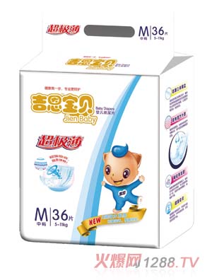 吉恩寶貝嬰兒紙尿片M碼