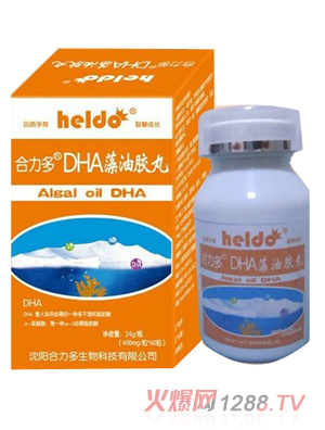 合力多DHA藻油膠丸