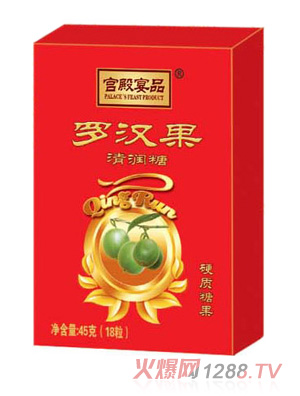 宮殿宴品羅漢果清潤糖45g