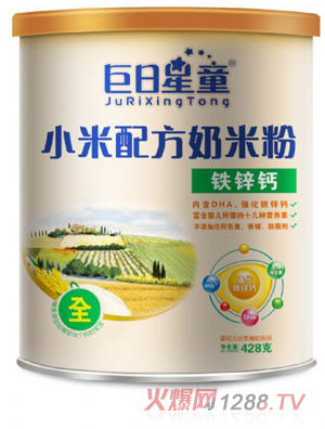 巨日星童聽裝小米配方鐵鋅鈣米粉