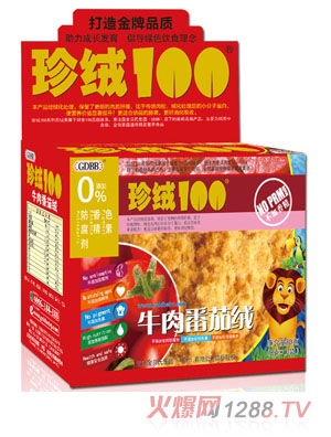 金貝氏珍絨100系列牛肉番茄絨