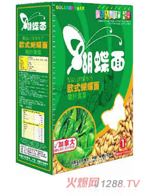 金貝氏豬肝菠菜歐式蝴蝶面