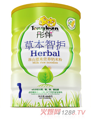 彤伴淮山薏米草本智護(hù)鐵聽(tīng)裝1段