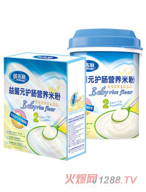 英吉利香蕉蘋果番茄南瓜益菌元護(hù)腸米粉2段