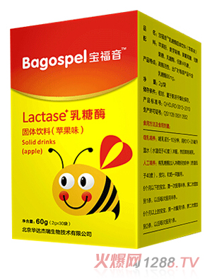 LactaseøwO(png)ζ60g